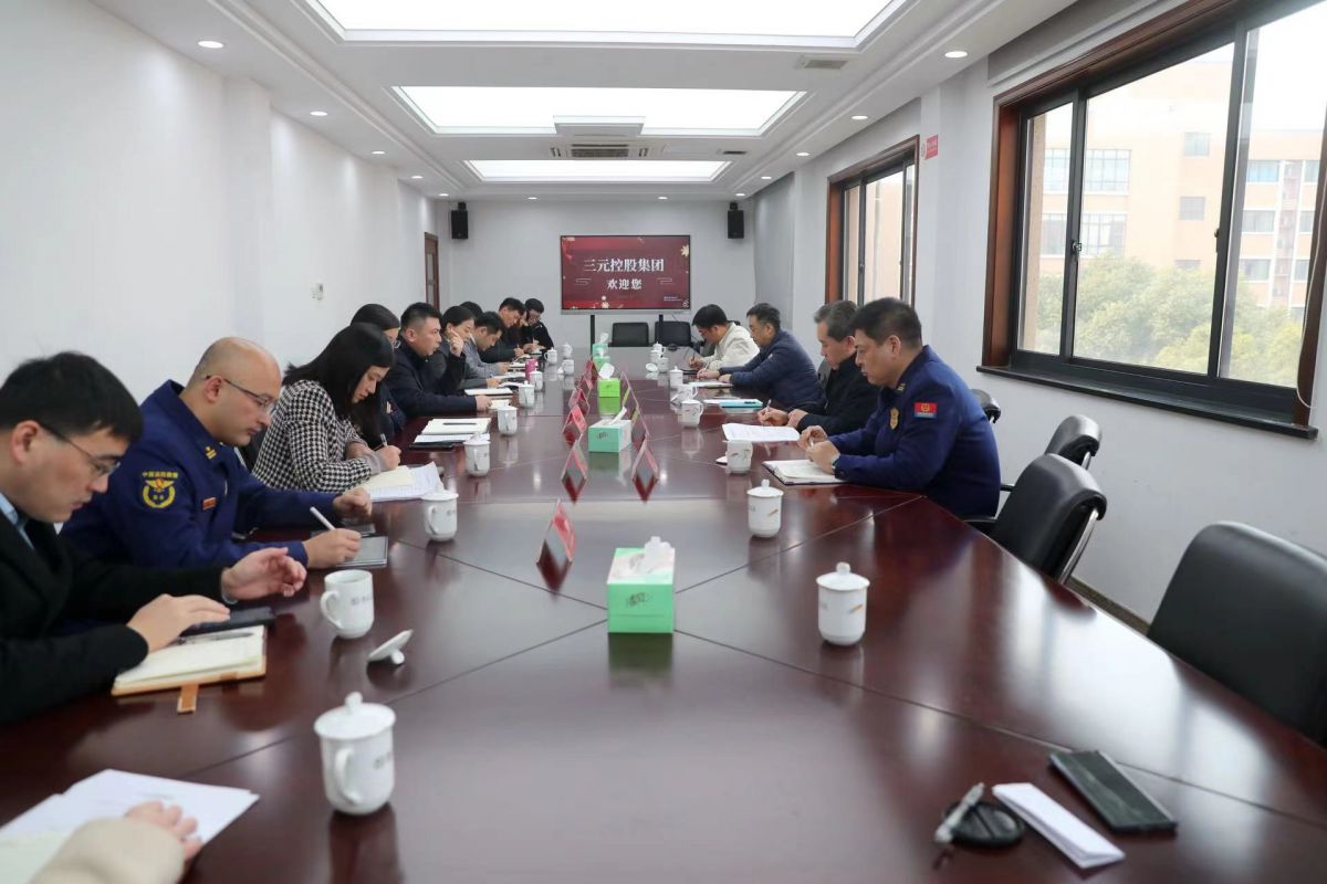 杭州市副市長陳衛強走訪三元控股并檢查安全生産工作
